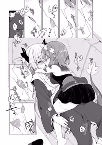 Page 5 of AkoSama. Sono 43 - preview thumbnail