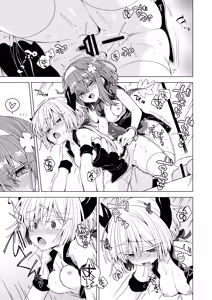 Page 22 of AkoSama. Sono 44 - preview thumbnail
