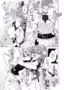 Page 24 of AkoSama. Sono 44 - preview thumbnail