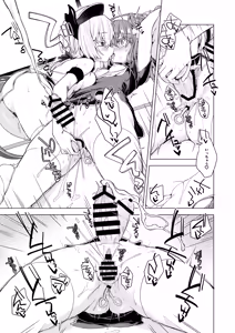 Page 10 of AkoSama. Sono 44 - preview thumbnail
