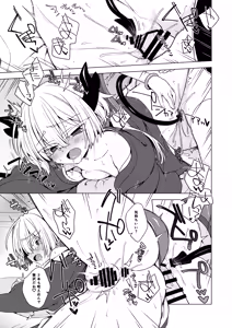 Page 26 of AkoSama. Sono 45 - preview thumbnail