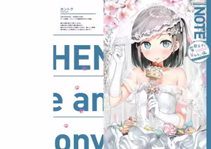 Page 105 of （kantoku） [2026-01-30]【1501-2000】 - preview thumbnail