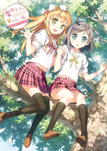 Page 116 of （kantoku） [2026-01-30]【1501-2000】 - preview thumbnail