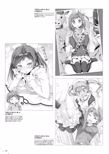 Page 25 of （kantoku） [2026-01-30]【1501-2000】 - preview thumbnail