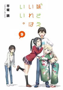Page 263 of （kantoku） [2026-01-30]【1501-2000】 - preview thumbnail