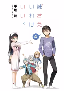 Page 275 of （kantoku） [2026-01-30]【1501-2000】 - preview thumbnail
