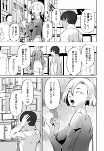 Page 317 of COMIC Penguin Club 2026-03 - preview thumbnail