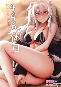 2022 Illustrations — hentai manga cover on Fhentai