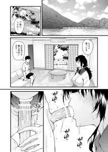 Page 31 of Boku no Seishun wa Inaka no Okaa-san datta - preview thumbnail