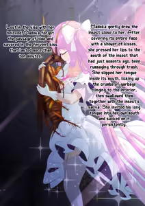 Page 16 of The Goddess who Fell in Love at First Sight with a Cockroach Monster and through endless lovemaking, gave birth to its offspring - preview thumbnail