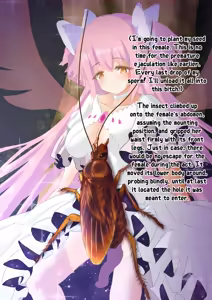 Page 29 of The Goddess who Fell in Love at First Sight with a Cockroach Monster and through endless lovemaking, gave birth to its offspring - preview thumbnail