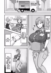 Page 5 of Hitozuma no Takuhaibin Otodokesaki no Dekachin de Watashi wa Mesu ni Narimashita | The Housewife Courier Who Became a Bitch for the Customer's Huge Cock - preview thumbnail