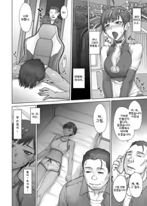 Page 13 of Portio Switch V | 포르치오 스위치 V - preview thumbnail