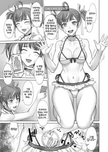 Page 16 of Portio Switch V | 포르치오 스위치 V - preview thumbnail