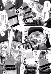 Page 5 of 和最喜欢的那孩子的后宫Bug是现实吗？丨Daisukina anokotono haaremuBugtte genjitsudesuka? - preview thumbnail