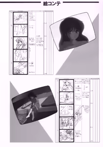 Page 128 of Cream Lemon Memory Kiroku Shashinshuu ‌ Part 1 Be My Baby Part2 Escalation - preview thumbnail