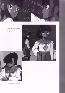 Page 161 of Cream Lemon Memory Kiroku Shashinshuu ‌ Part 1 Be My Baby Part2 Escalation - preview thumbnail