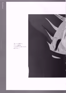 Page 176 of Cream Lemon Memory Kiroku Shashinshuu ‌ Part 1 Be My Baby Part2 Escalation - preview thumbnail