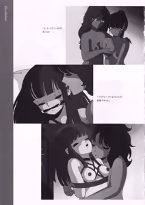 Page 195 of Cream Lemon Memory Kiroku Shashinshuu ‌ Part 1 Be My Baby Part2 Escalation - preview thumbnail