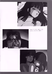 Page 196 of Cream Lemon Memory Kiroku Shashinshuu ‌ Part 1 Be My Baby Part2 Escalation - preview thumbnail