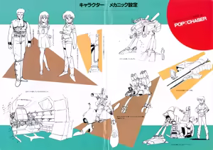 Page 215 of Cream Lemon Memory Kiroku Shashinshuu ‌ Part 1 Be My Baby Part2 Escalation - preview thumbnail