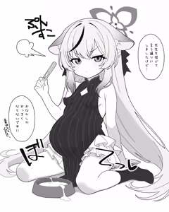 お腹が大きいココナちゃん 2+2枚 — hentai manga cover on Fhentai
