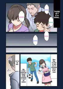 Page 3 of Substitute Wife - Daughter embraced by father in place of absent mother - preview thumbnail