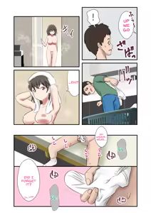 Page 51 of Substitute Wife - Daughter embraced by father in place of absent mother - preview thumbnail