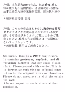 Page 2 of 【fansky toku】我的人偶：意外收获 - preview thumbnail