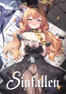 Page 140 of Horizontal Archive -Iro Ai Raku Mu- | Horizontal Archive -Desire Love Fall Dream- - preview thumbnail
