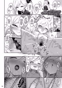 Page 183 of Horizontal Archive -Iro Ai Raku Mu- | Horizontal Archive -Desire Love Fall Dream- - preview thumbnail