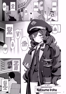 Page 6 of Horizontal Archive -Iro Ai Raku Mu- | Horizontal Archive -Desire Love Fall Dream- - preview thumbnail