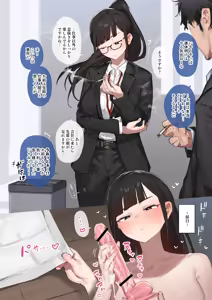 Page 23 of Futanari Musume wa Semeraretai - preview thumbnail