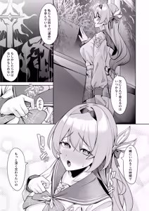 Page 6 of Majiwari no Kyou ni Sakihokoru - preview thumbnail