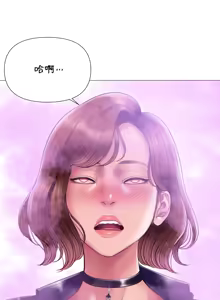 Page 11 of 吸烟洗脑 s2 17 - preview thumbnail