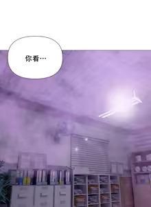 Page 12 of 吸烟洗脑 s2 17 - preview thumbnail