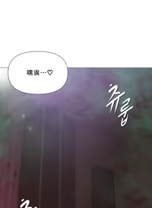 Page 2 of 吸烟洗脑 s2 17 - preview thumbnail