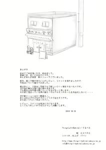 Page 67 of E kurikku de onaji zokusei nani demo sa sete kureru mei ~tsu musume to depāto no 試着-Shitsu de kise kae an ♪ an ♪ suru yatsu - preview thumbnail