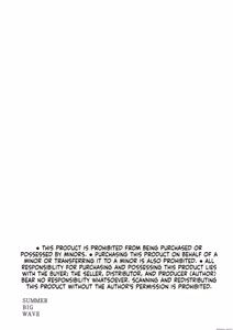 Page 3 of Furry Big Wave - preview thumbnail