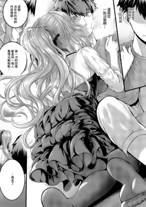 Page 13 of Hello again 2 - preview thumbnail