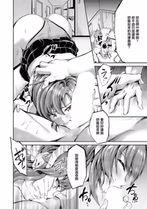 Page 12 of Makasaretai - preview thumbnail