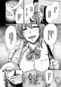 Page 34 of Makasaretai - preview thumbnail