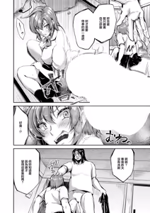 Page 6 of Makasaretai - preview thumbnail