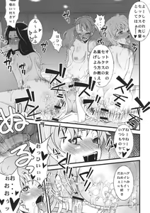 Page 9 of Anal Sex - preview thumbnail