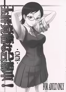 Gyokusai Kakugo na Kaijouhon! -CM78- — hentai manga cover on Fhentai