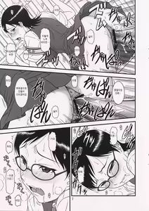 Page 7 of Gyokusai Kakugo na Kaijouhon! -CM78- - preview thumbnail