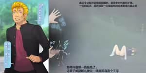Page 168 of Netorareppa LOVERS ~Ore no Kanojo wa Zettai Daijoubu!~ | NTR 爱好者 ～我的女友绝对没问题！～ - preview thumbnail