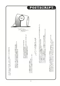 Page 21 of Pocket Training - preview thumbnail
