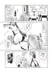 Page 4 of Pocket Training - preview thumbnail