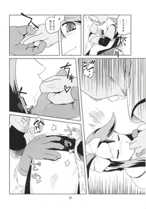 Page 5 of Pocket Training - preview thumbnail
